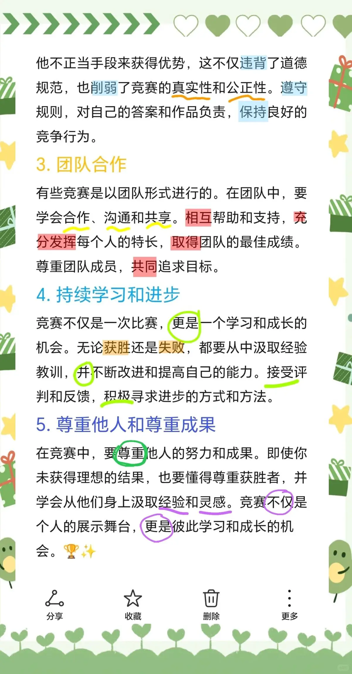 哪里可以找到篮球训练的模范案例_1